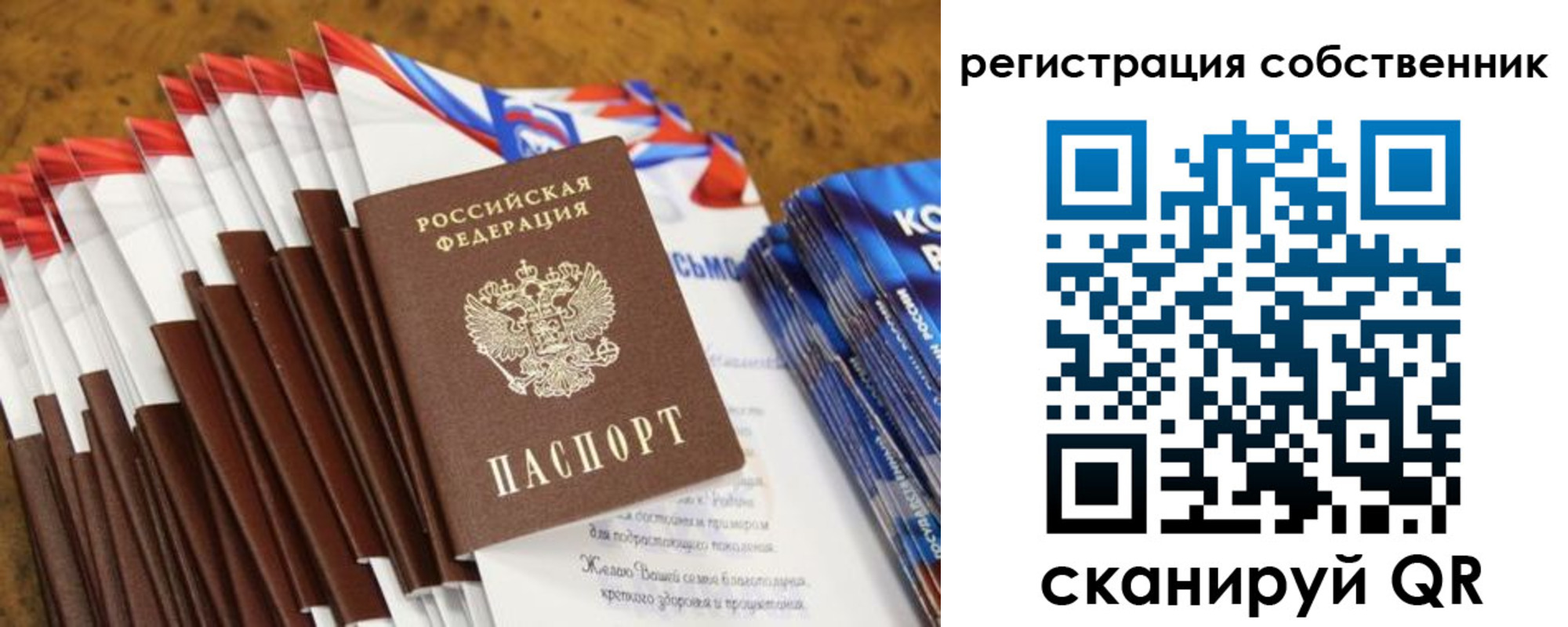 пропишу в квартире в Суровикино