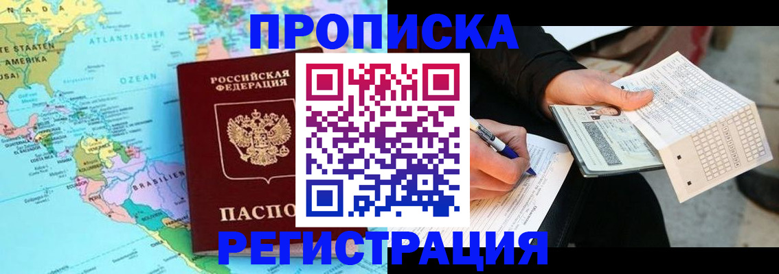 временная регистрация госуслуги в Суровикино