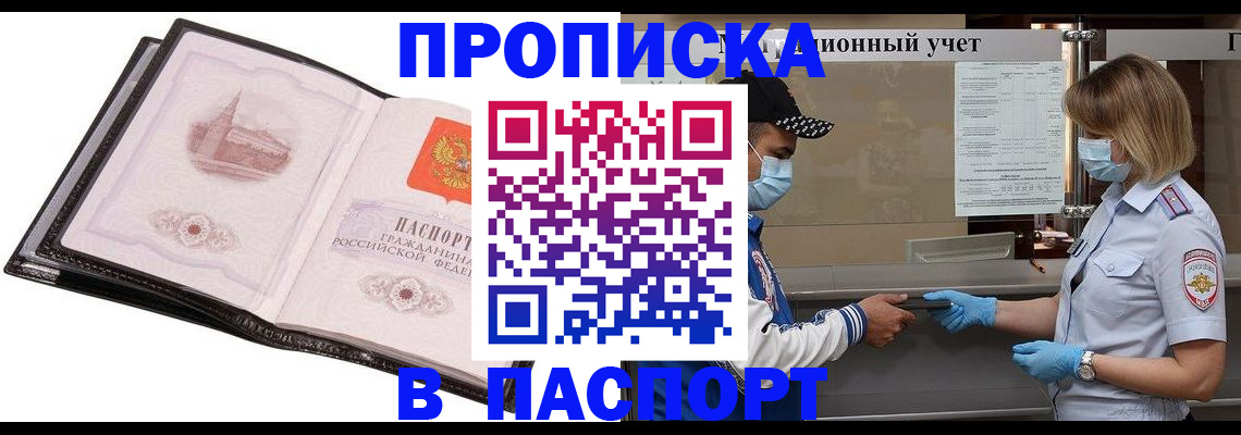 найти адрес прописки в Суровикино