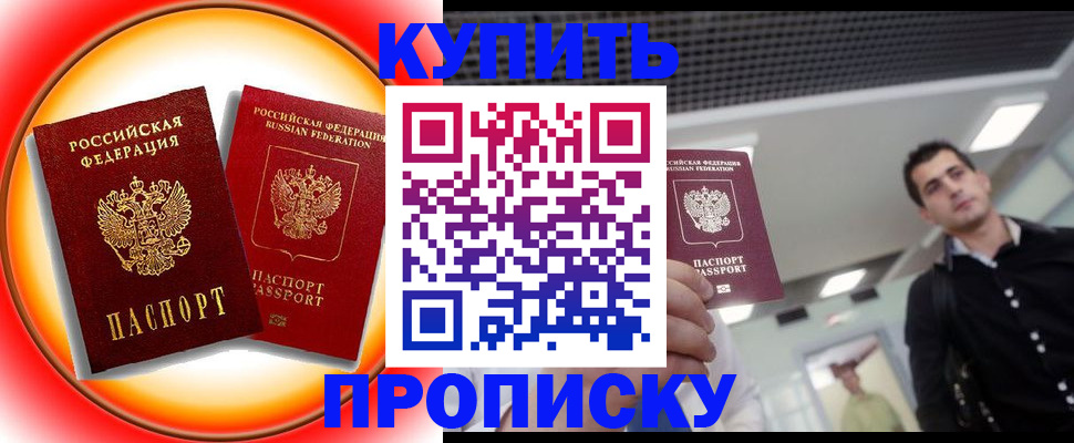 регистрация в Суровикино