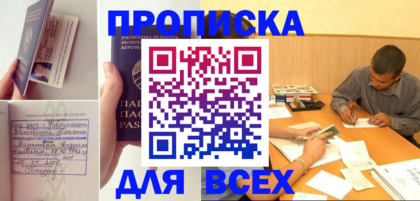 миграционный учет в Суровикино