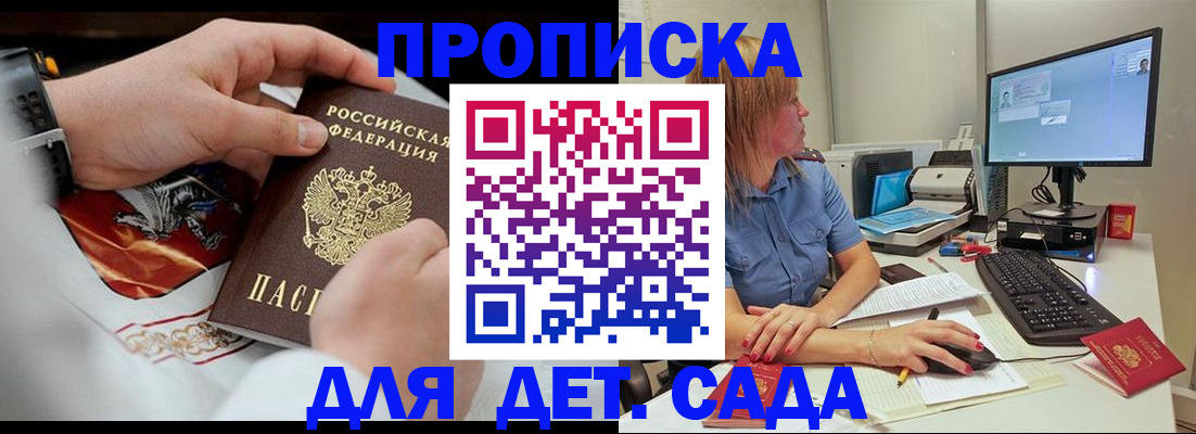 регистрация для школы в Суровикино